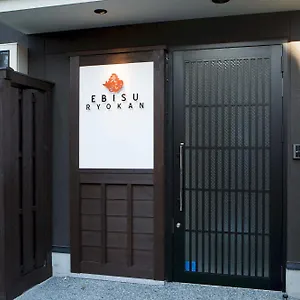 *** Ryokan Ebisu Japan
